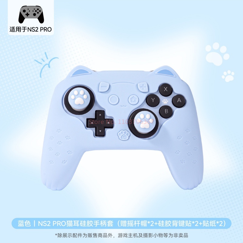 オリジナルシリコン保護ケーススイッチ 2 プロコントローラー - Gaming Accessories Japan のレビューと価格