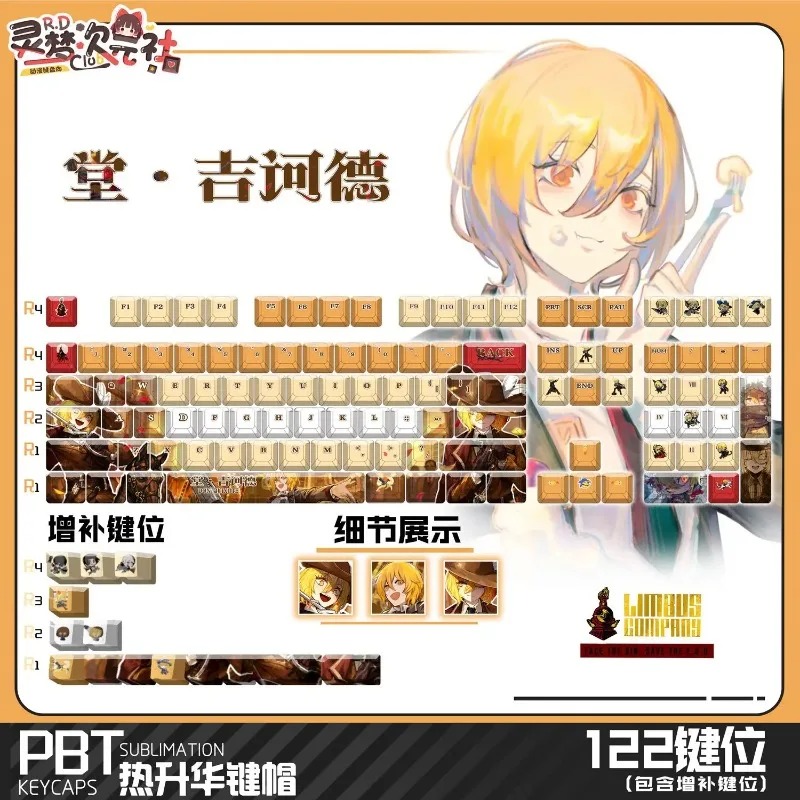 テーマゲームメカニカルキーボードキーキャップ 122 キー  - Gaming Accessories Companies のレビューと価格
