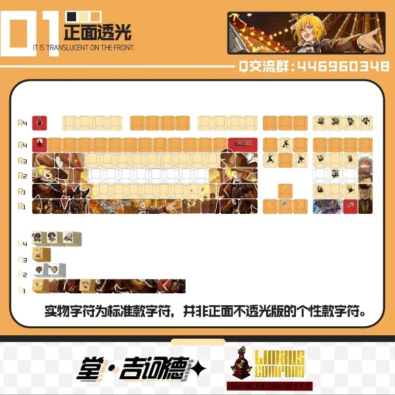 テーマゲームメカニカルキーボードキーキャップ 122 キー  - Gaming Accessories Companies のレビューと価格